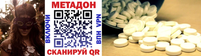 как найти закладки  Топки  Метадон methadone 