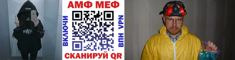 МЕТАМФЕТАМИН витя  магазин  наркотиков  Топки 
