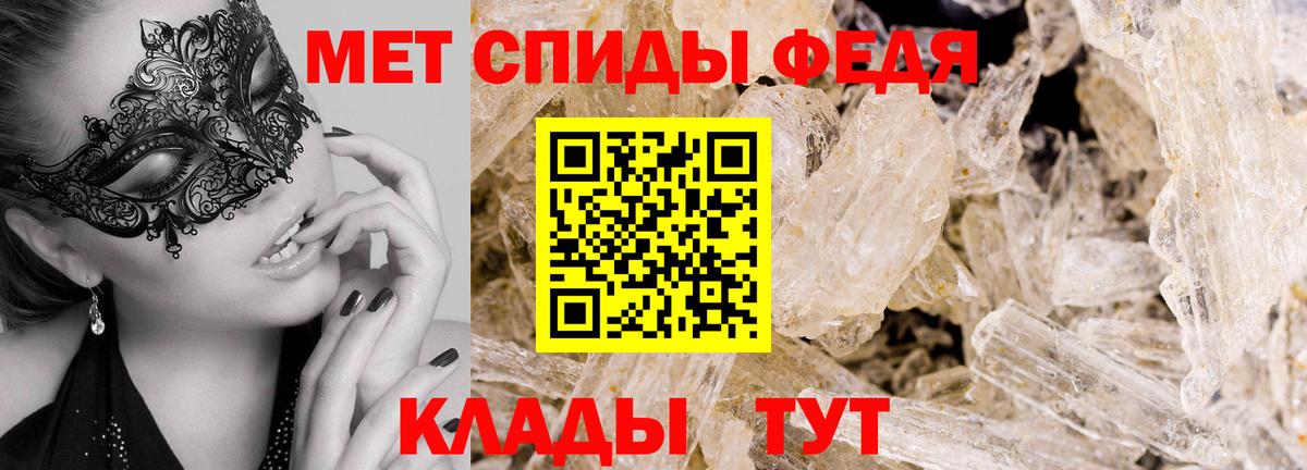 Метамфетамин мет Топки