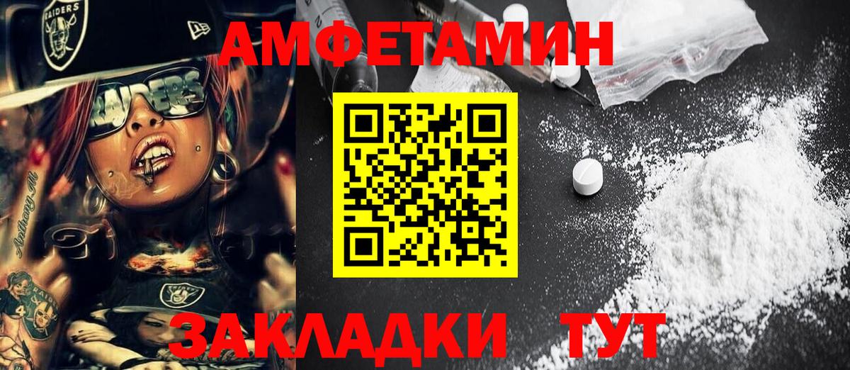 Топки  МЕТАМФЕТАМИН Methamphetamine  Вход с VPN 