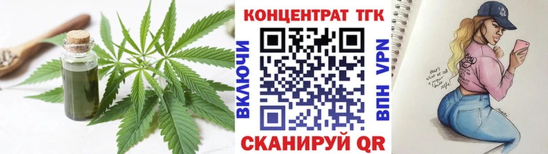 где продают Топки ТГК вейп