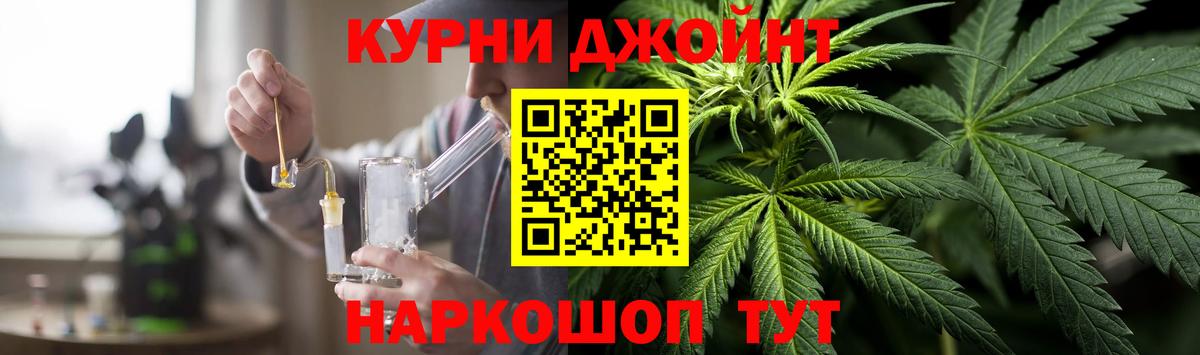 МАРИХУАНА гибрид Топки
